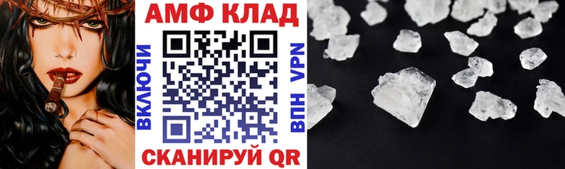 АМФЕТАМИН 97% Касли
