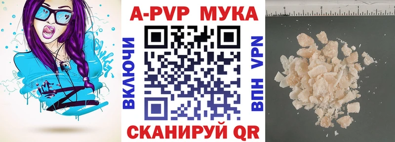 APVP СК КРИС  купить   Касли 