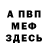 A PVP крисы CK Snezhana Bubnova
