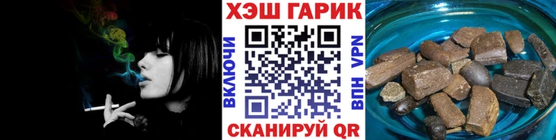KRAKEN ТОР  продажа наркотиков  Касли  ГАШИШ хэш 
