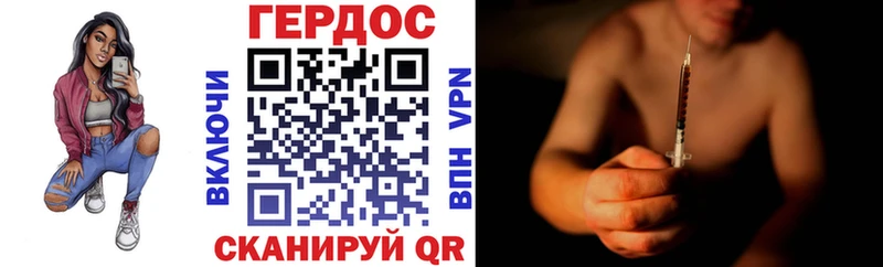 МЕГА онион  Касли  ГЕРОИН белый 