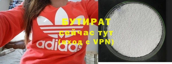тгк Козельск