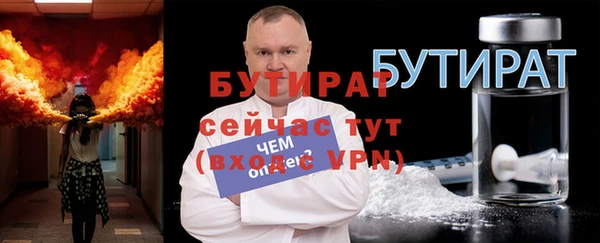 синтетический гашиш Киреевск