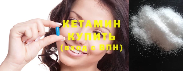 синтетический гашиш Киреевск