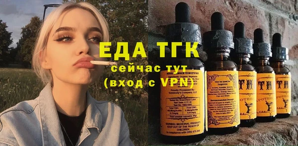 молекула духа Кодинск