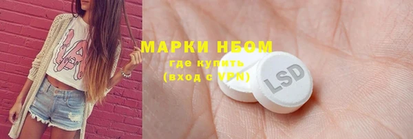 молекула духа Кодинск