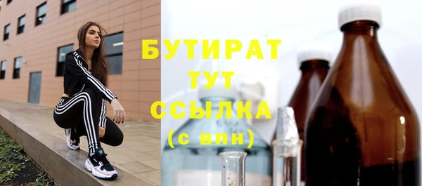 синтетический гашиш Киреевск