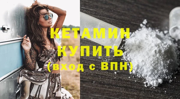 молекула духа Кодинск