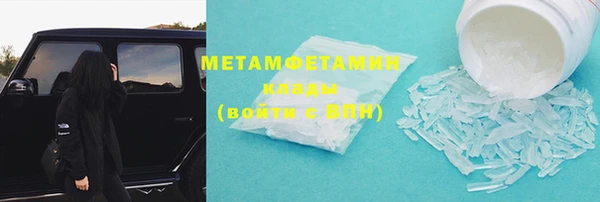 синтетический гашиш Киреевск