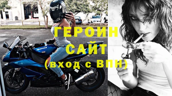синтетический гашиш Киреевск