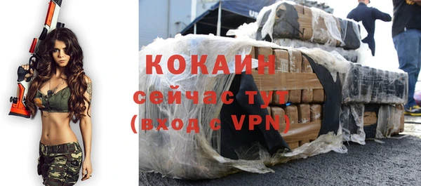 синтетический гашиш Киреевск