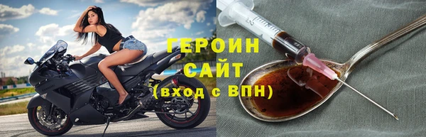 синтетический гашиш Киреевск