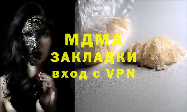 соль курить ск Киренск