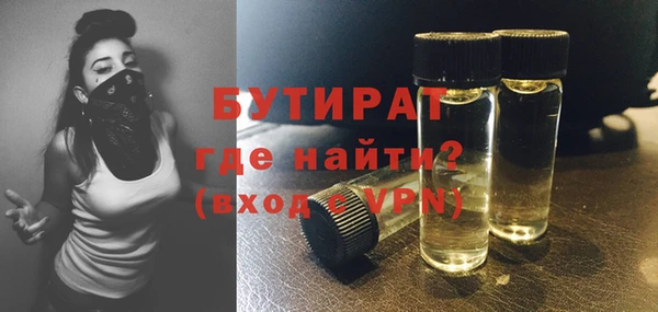 соль курить ск Губаха