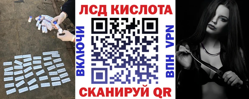 Лсд 25 экстази кислота Касли