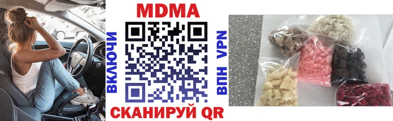 МДМА кристаллы  shop формула  Касли 
