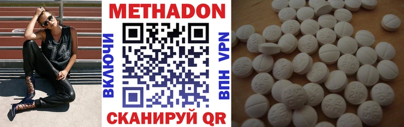 Метадон VHQ  маркетплейс как зайти  Касли  ОМГ ОМГ ТОР 