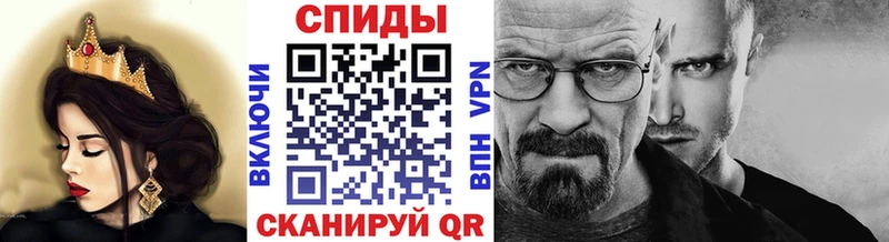 МЕТАМФЕТАМИН Декстрометамфетамин 99.9%  купить   Касли 