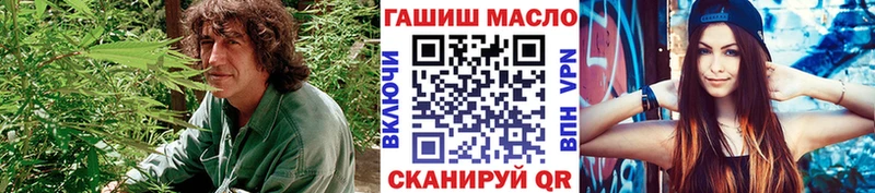 где можно купить   Касли  ТГК гашишное масло 
