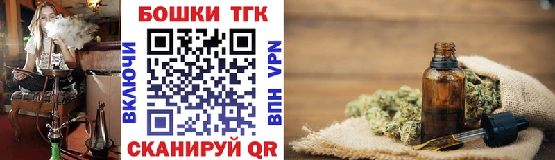 где можно купить наркотик  Касли  Канабис сатива 